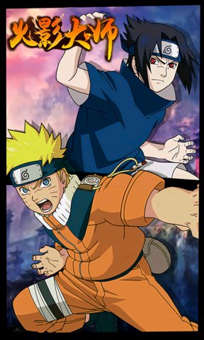 火影大师满v版单机版 v1.0.0 安卓版0