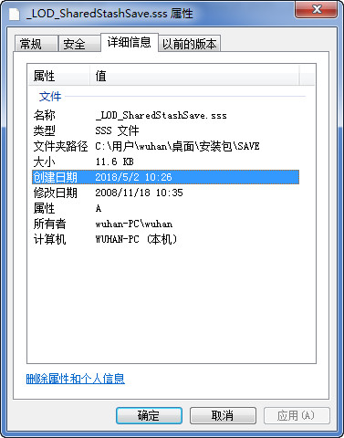 暗月世界3.3爆率补丁 绿色版0