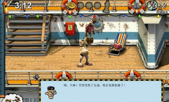 整蛊专家2中文版 绿色版0