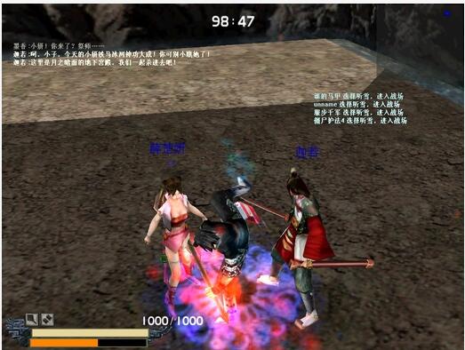 流星蝴蝶剑七夜听雪版 安装版0