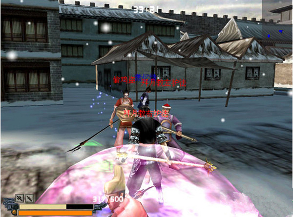 流星蝴蝶剑七夜听雪版 安装版2