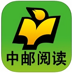 中邮阅读app