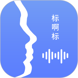 爱数众包最新版本