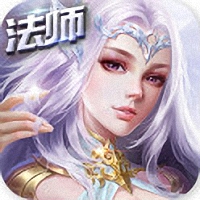 法师消魔变态版