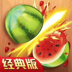 快手切西瓜手机版