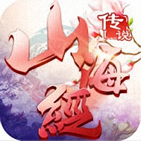 山海经传说内购修改版