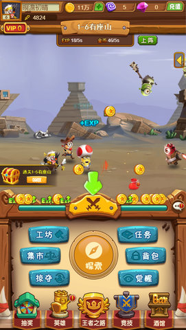 石器总动员内购修改版 v1.0 安卓版1