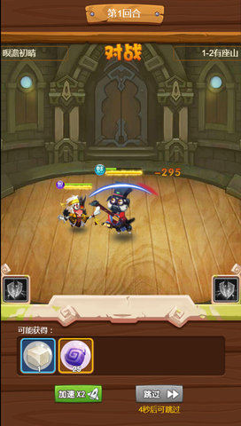 石器总动员内购修改版 v1.0 安卓版2