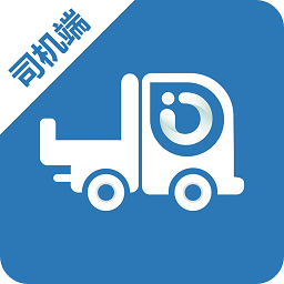 爱带货司机端手机版