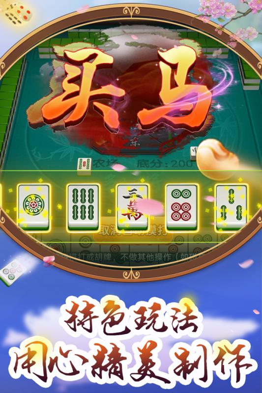 多乐广西麻将内购修改版 v1.0.1 安卓版1