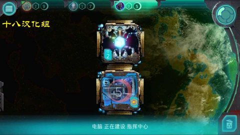 置身银河手游 v1.0 安卓版0