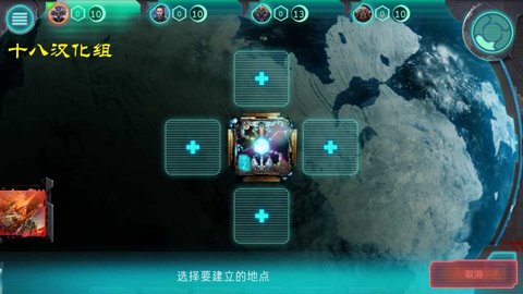 置身银河手游 v1.0 安卓版1