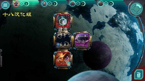 置身银河手游 v1.0 安卓版2