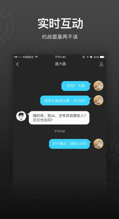 会玩互娱手机版 v3.4.0 安卓最新版2