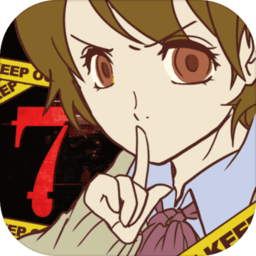 怪异揭示板与七重传言无限提示版