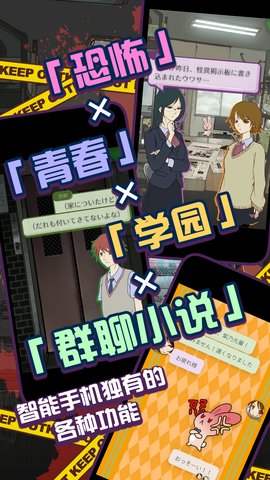 怪异揭示板与七重传言无限提示版 v1.0.8 安卓版2