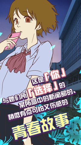 怪异揭示板与七重传言无限提示版 v1.0.8 安卓版0