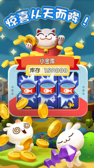 跳跳旅行手游 v1.0.0 安卓版1