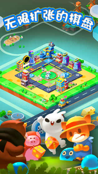 跳跳旅行手游 v1.0.0 安卓版2