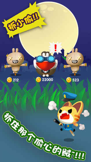 跳跳旅行手游 v1.0.0 安卓版4