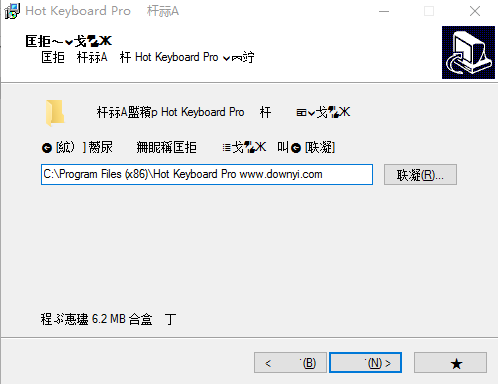 hot keyboard pro免费版(键盘热键启动系统) v4.5.45 繁体中文版0