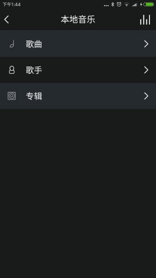 谁是卧底拍照版聚会玩 v3.2.0 安卓版0
