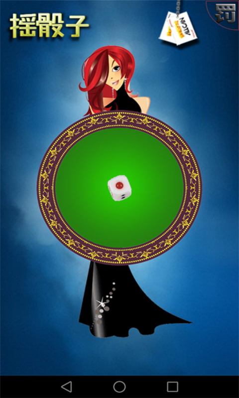 谁是卧底拍照版聚会玩 v3.2.0 安卓版3