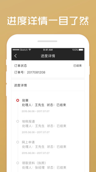 噼里啪app v4.0.11 安卓版0