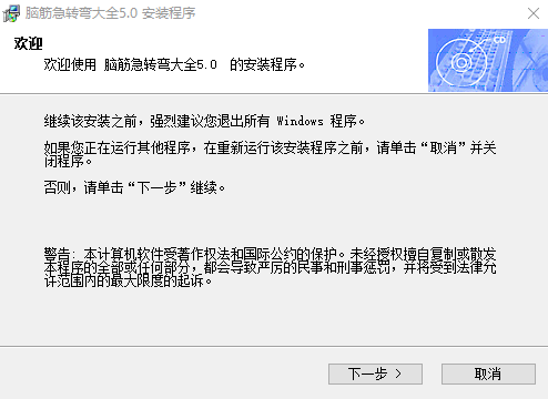 搞笑的脑筋急转弯大全及答案爆笑 v5.0 免费版0