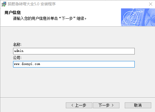 搞笑的脑筋急转弯大全及答案爆笑 v5.0 免费版1