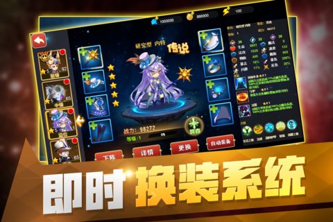 从零开始的征途手游 v1.1 安卓版2