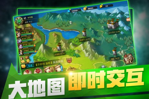 从零开始的征途手游 v1.1 安卓版3