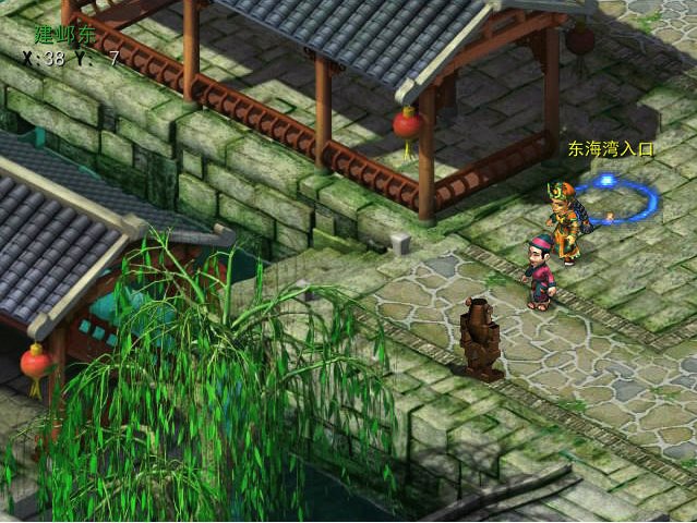 梦幻群侠传3完美存档 免费版0