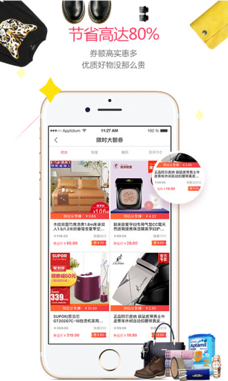 花菜手机客户端 v1.3.0 安卓版1