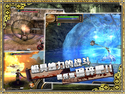 忍传游戏 v1.0.2 安卓版0