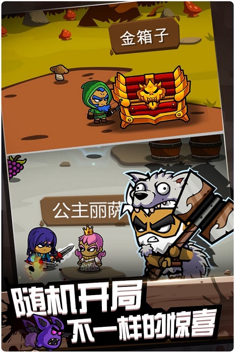 元素战纪修改版 v1.0.1 安卓版0