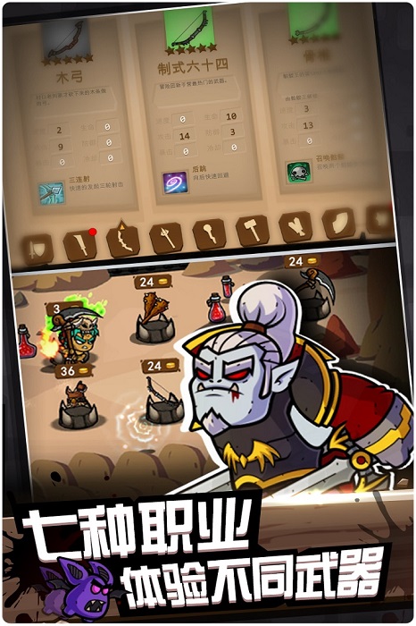 元素战纪修改版 v1.0.1 安卓版1