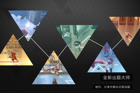 突出重围出击手游 v1.0.4 安卓版0
