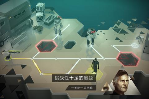 突出重围出击内购修改版 v1.0.4 安卓版0