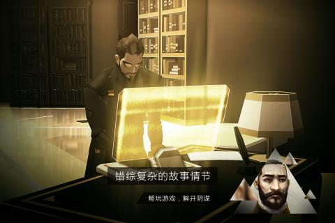 突出重围出击手游 v1.0.4 安卓版2