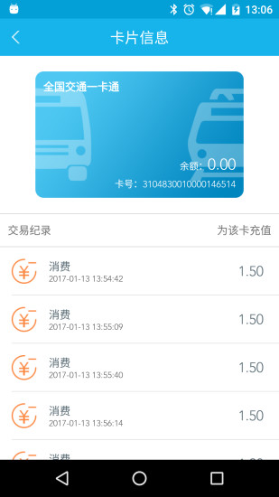 lovefit app V3.0.1.40 安卓版0