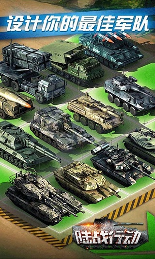 陆战行动bt公益服