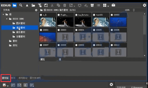 edius 9 pro修改版