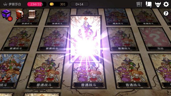 地牢制造者修改版 v1.7.7 安卓无限钻石版2