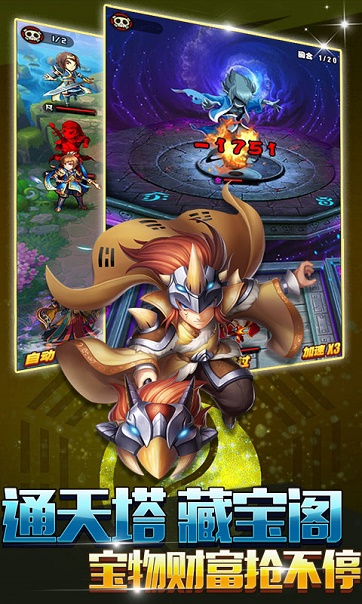 封神幻想变态版