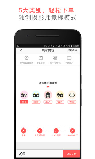 美片app v4.2.7 安卓版1