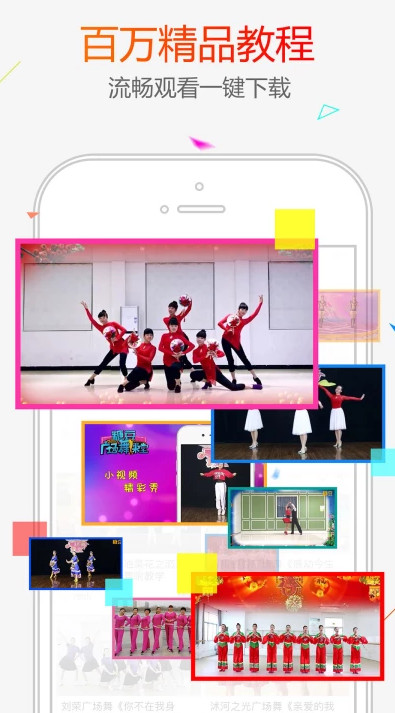 糖豆极速版app v6.3.2 安卓最新版3