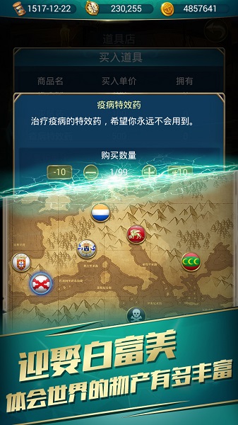 航海日记九游游戏 v1.0.1 安卓版1
