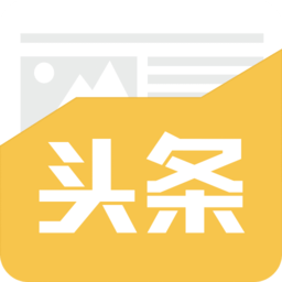 金色头条精简版