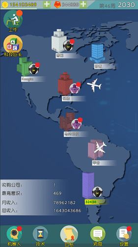 人工智能时代手游 v1.3 安卓版 2